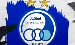 تغییر محل بازی تراکتور- استقلال مغایر با مقررات حاکم بر فوتبال است