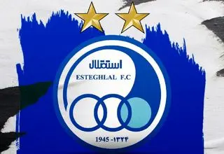 اعلام برنامه کامل بازی‌های استقلال در لیگ قهرمانان آسیا