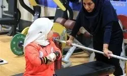 آغاز تمرینات تیم ملی پاراوزنه‌برداری بانوان از ۲۷ شهریور