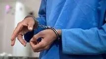 قاتل فراری شهروند کرمانی دستگیر شد