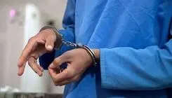 قاتل فراری شهروند کرمانی دستگیر شد