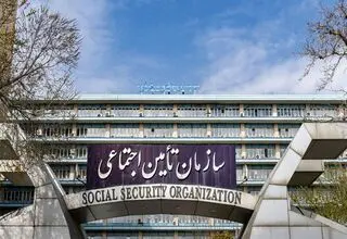اطلاعیه سازمان تأمین اجتماعی در خصوص زمان پرداخت عیدی بازنشستگان و مستمری‌بگیران