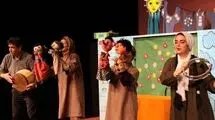 اولین تئاتر عروسکی مدرن ایران 
