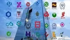ابلاغ دستورالعمل نحوه محاسبه نسبت خالص دارایی‌های ثابت به شبکه بانکی