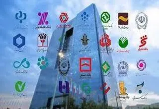 ابلاغ دستورالعمل نحوه محاسبه نسبت خالص دارایی‌های ثابت به شبکه بانکی