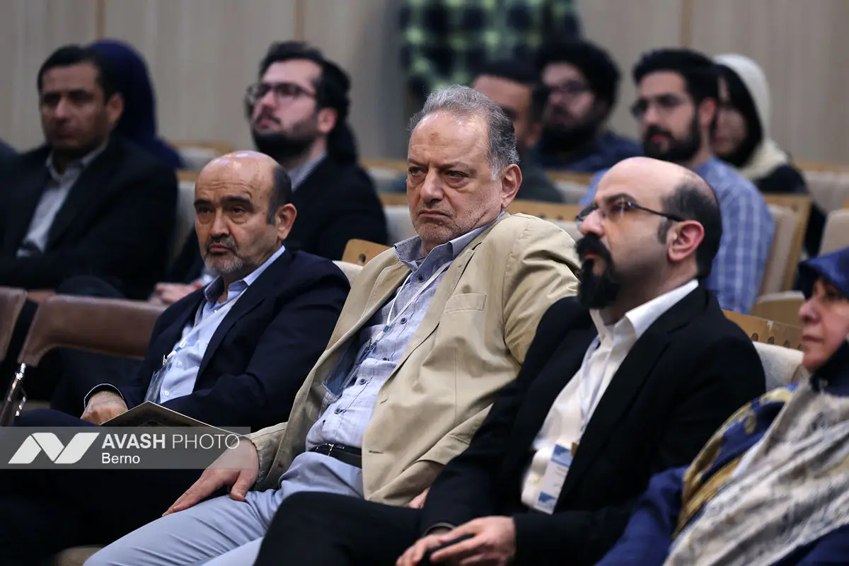 چهارمین کنفرانس دو سالانه مطالعات ایران نوین