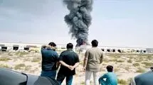  از نفت تا خاموشی آتش درگیری 