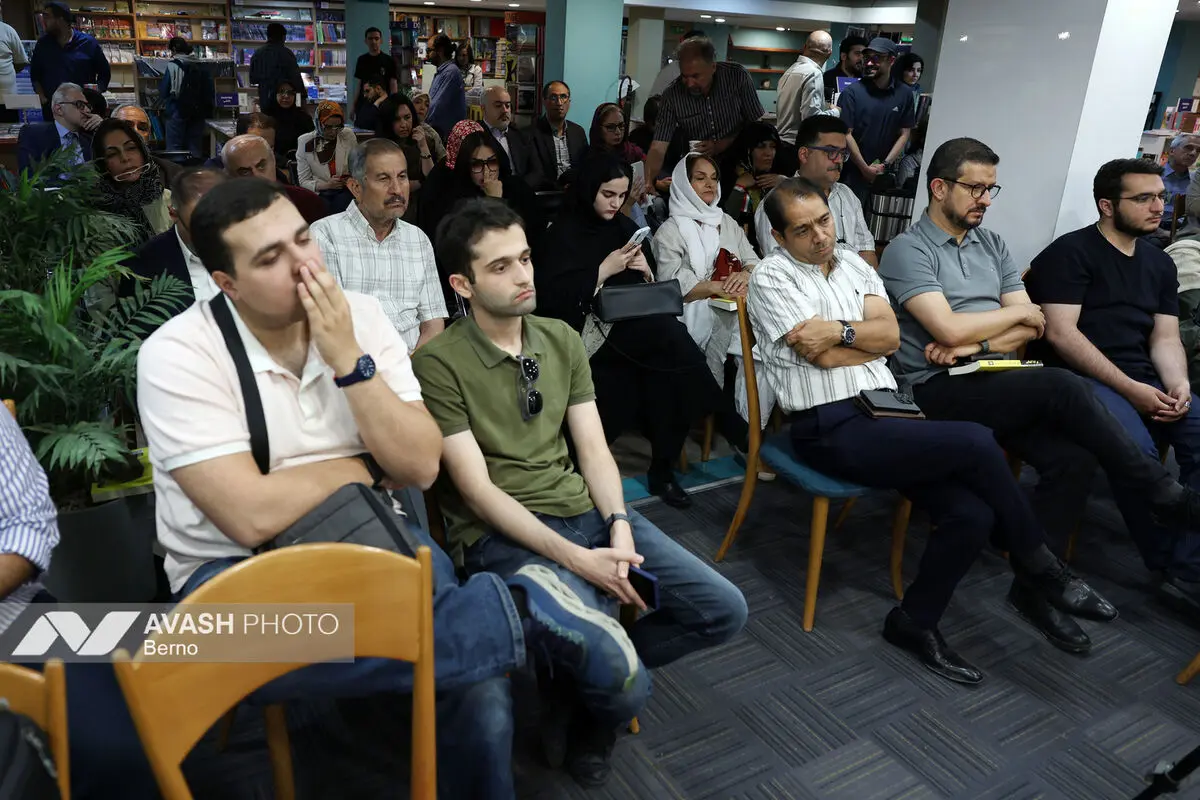 شست رونمایی و معرفی کتاب «بر لبه تنهایی»