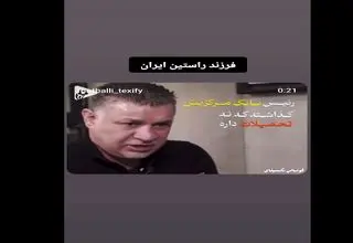 بازیگر سریال نجلا برای علی دایی سنگ تمام گذاشت+ویدیو