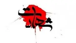 3 پاسدار به شهادت رسیدند
