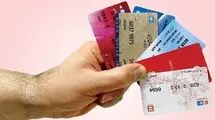 افزایش سقف مبلغ تراکنش با استفاده از رمز دوم ثابت کارت‌های بانکی