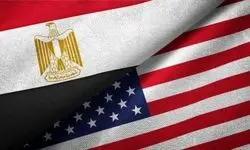 مصر رسماً برای آمریکا خط و نشان کشید!