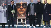 آغاز اکران بسته فیلم کوتاه «پرسونا» در «هنر و تجربه»