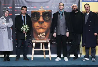 آغاز اکران بسته فیلم کوتاه «پرسونا» در «هنر و تجربه»