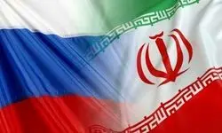 ابراز همدردی روسیه با ایران در پی حادثه تروریستی در زاهدان
