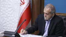 پیام تبریک مسعود پزشکیان به سران کشورهای اسلامی به مناسبت عید سعید فطر 