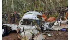 سقوط آمبولانس هوایی۷ کشته برجای گذاشت