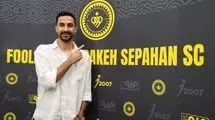هادی محمدی با سپاهان تمدید کرد