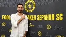 هادی محمدی با سپاهان تمدید کرد