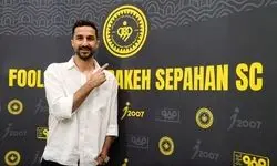 هادی محمدی با سپاهان تمدید کرد