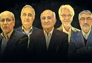 نامه تاریخی تغییر پارادایم