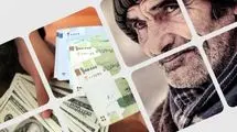 توزیع کارت جدید برای این دسته از بازنشستگان