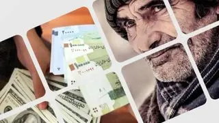 فوری؛ فیش حقوق مرداد بازنشستگان کارگری صادر شد