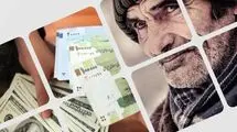 واریز حقوق بازنشستگان و فرهنگیان بازنشسته بر اساس جدول زیر از فردا+ جزییات