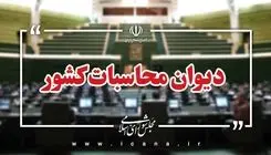 بیش از ۶ میلیارد دلار هدر رفت روزانه گاز‌های مشعل در شش‌ماه نخست سال