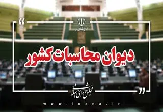 بیش از ۶ میلیارد دلار هدر رفت روزانه گاز‌های مشعل در شش‌ماه نخست سال