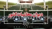 بیش از ۶ میلیارد دلار هدر رفت روزانه گاز‌های مشعل در شش‌ماه نخست سال
