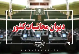 بیش از ۶ میلیارد دلار هدر رفت روزانه گاز‌های مشعل در شش‌ماه نخست سال