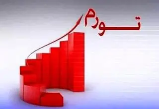 کدام استان‌ها با افزایش هزینه زندگی در سال ۱۴۰۳ مواجه شدند؟