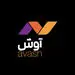 نشانی آوش در شبکه‌های اجتماعی