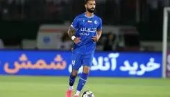 مدافع استقلال سرباز می‌شود