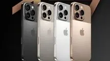 ارزش گمرکی آیفون ۱۷ معادل ۱۴۸۲ یورو تعیین شد