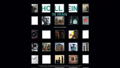 یک جایزه از اسپانیا برای «هولاین در ایران»