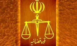  دادگاه پرونده موبایل موسوی با بیش از 4 هزار شاکی برگزار شد