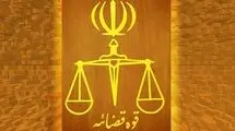  دادگاه پرونده موبایل موسوی با بیش از 4 هزار شاکی برگزار شد