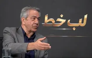 باور  کنیم کیروش به تیم‌ملی شخصیت داد/ جامعه آرام باشد فوتبال هم آرام می‌شود