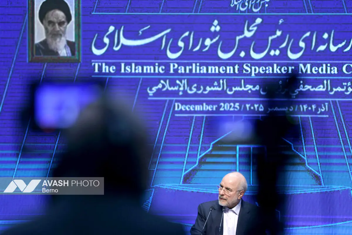 نشست خبری رئیس مجلس شورای اسلامی