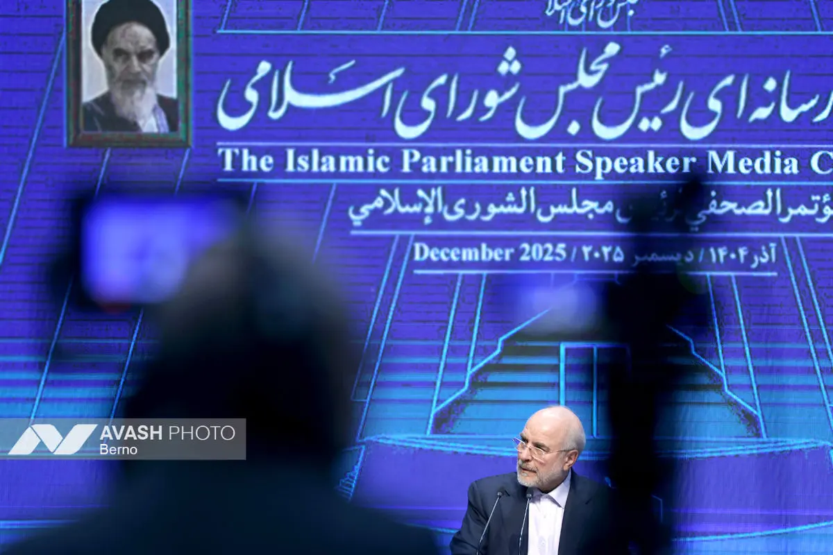 نشست خبری رئیس مجلس شورای اسلامی