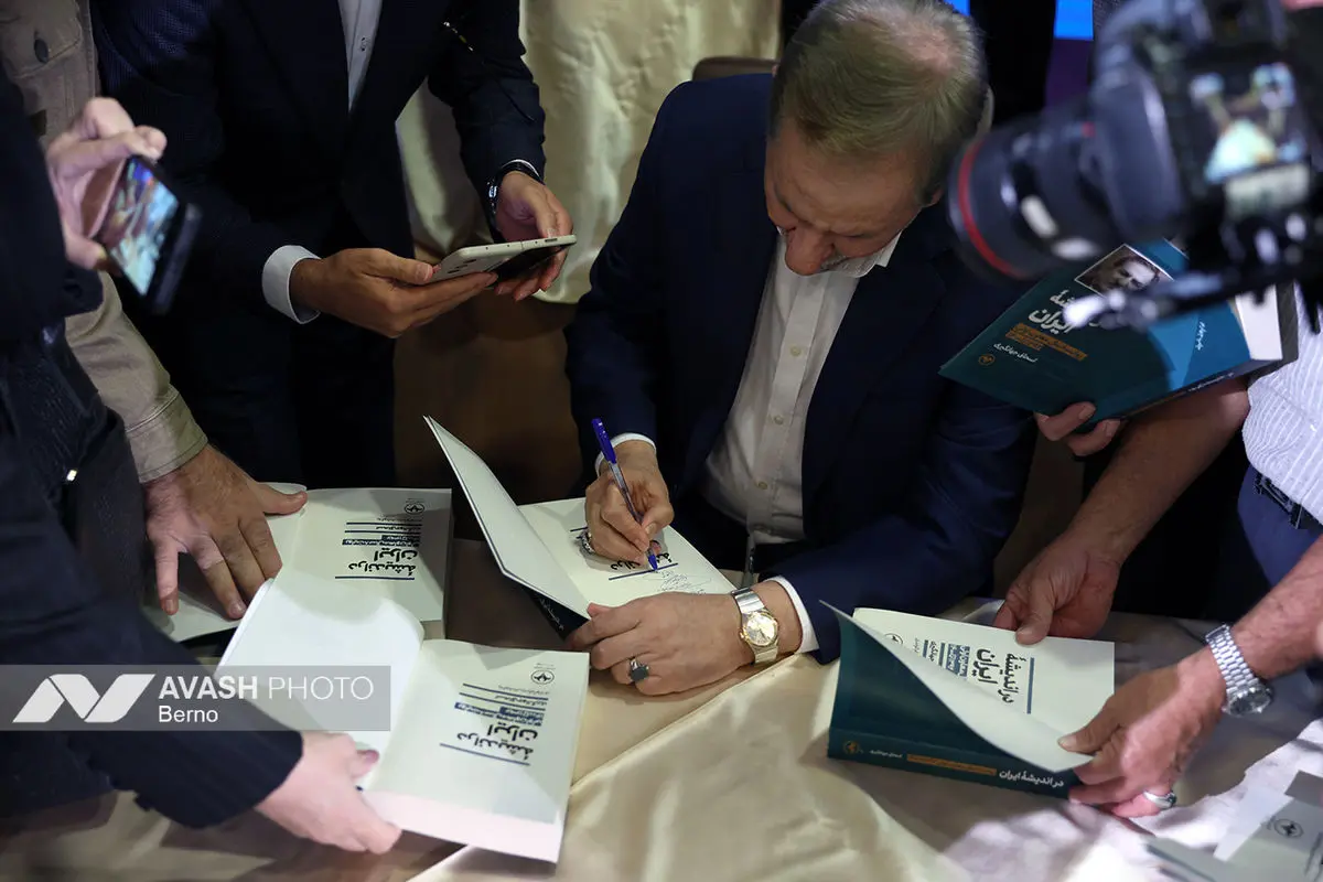 رونمایی کتاب 