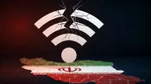خسارت قطع اینترنت خطی نیست و صعودی است/حالا با این وضعیت اینترنت روز عروسی کلاهبرداران است