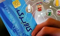 احتمال حذف کالابرگ برخی افراد وجود دارد؟