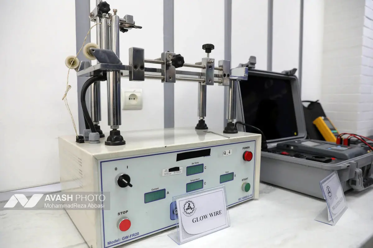 آئین رونمایی از آزمایشگاه ایمنی الکتریکال و پرتویی