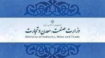 پیش‌نویس دستورالعمل سرمایه‌گذاری صنعتی منتشر شد+جدول