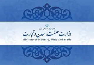 پیش‌نویس دستورالعمل سرمایه‌گذاری صنعتی منتشر شد+جدول