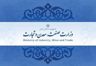 پیش‌نویس دستورالعمل سرمایه‌گذاری صنعتی منتشر شد+جدول