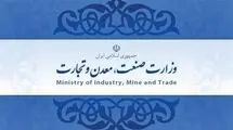 پیش‌نویس دستورالعمل سرمایه‌گذاری صنعتی منتشر شد+جدول
